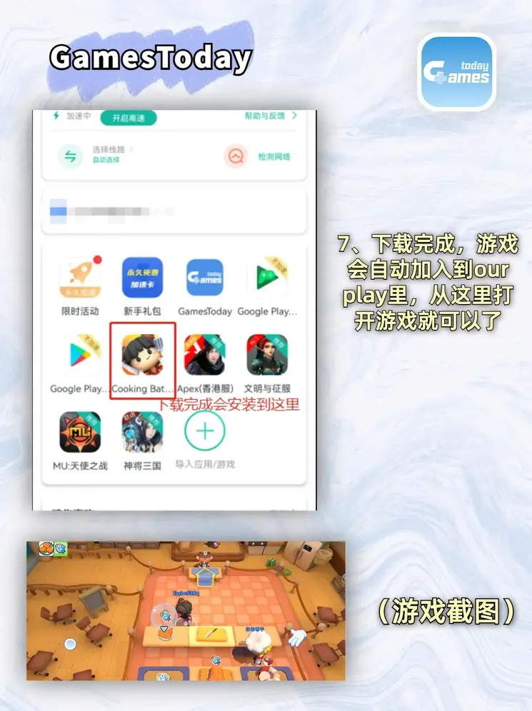 买球的网站截图3